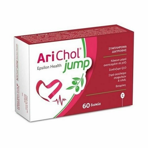 Epsilon Health Arichol Jump Συμπλήρωμα Διατροφής για τη Μείωση της Χοληστερίνης, 60tabs