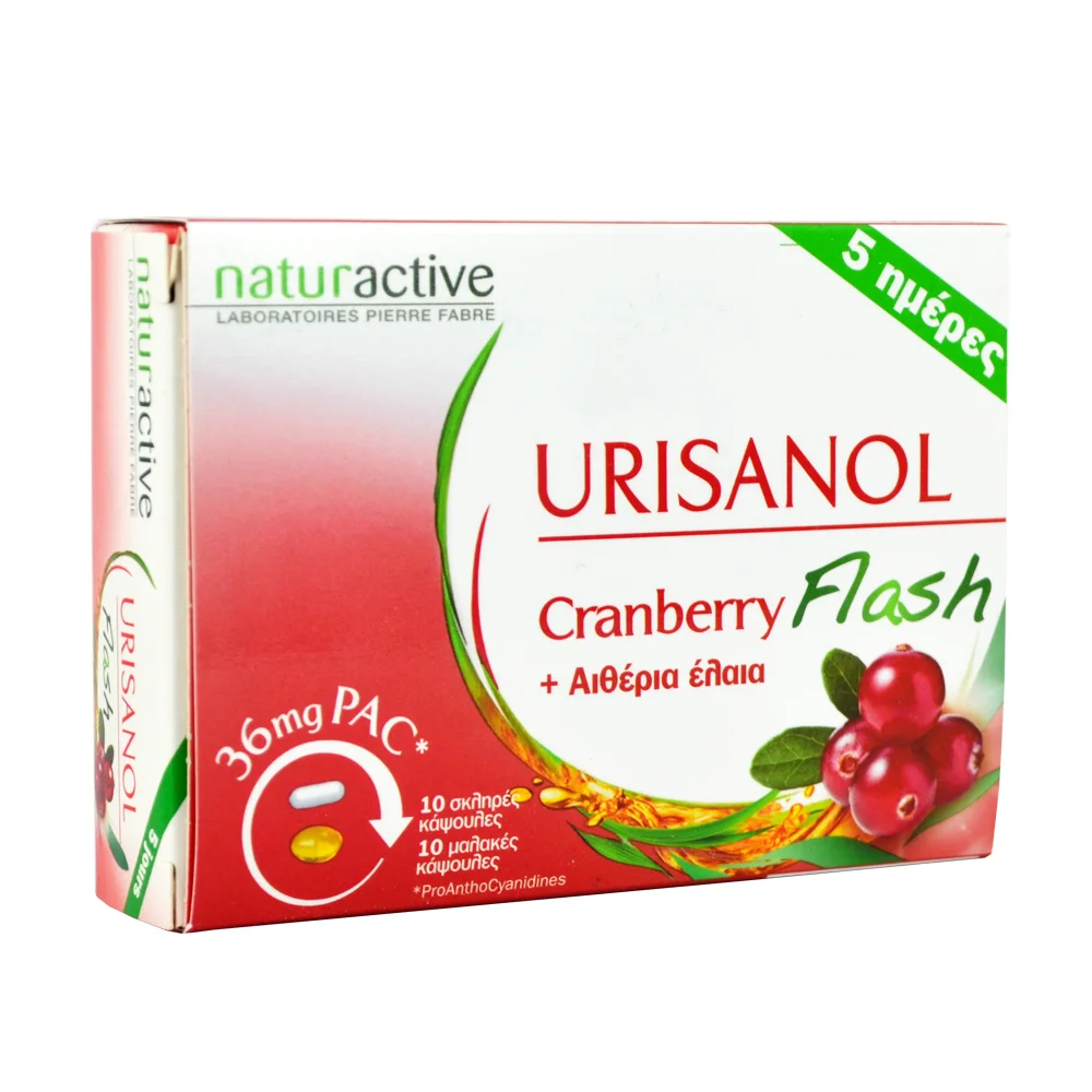 Naturactive Urisanol Flash Συμπλήρωμα Διατροφής Για την Υγεία του Ουροποιητικού Συστήματος, 10 σκληρές κάψουλες + 10 μαλακές κάψουλες